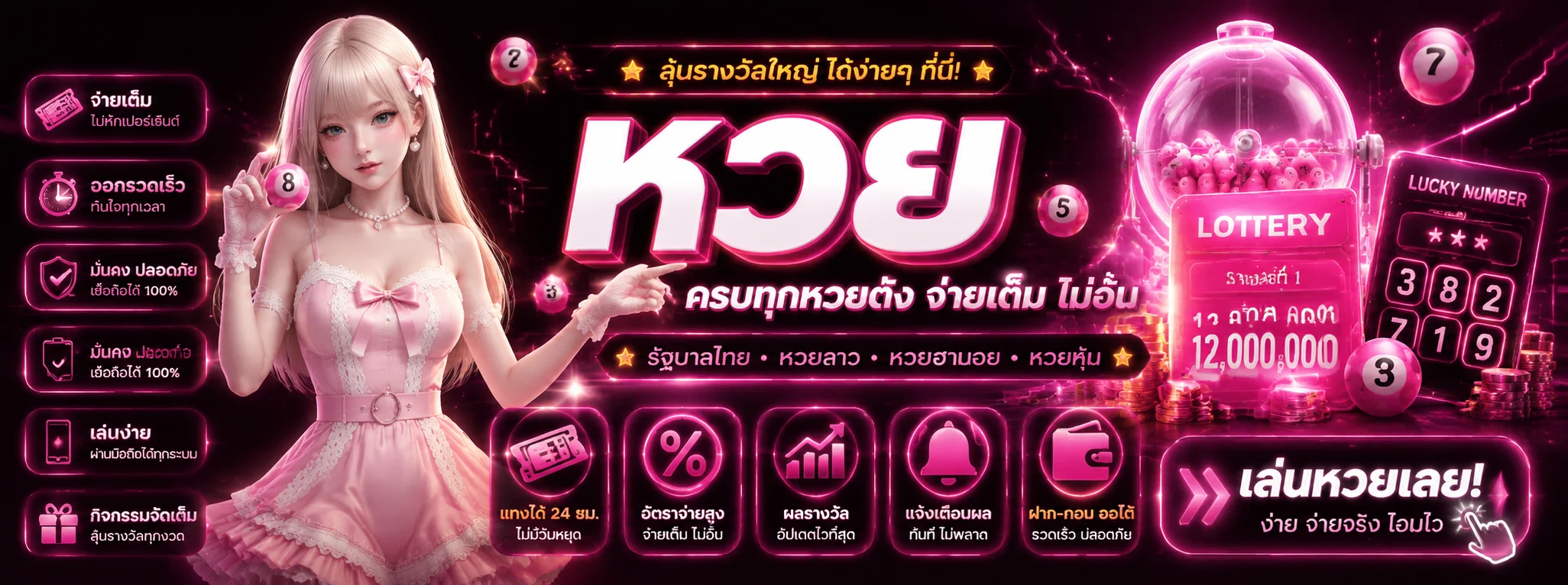 amd365 เว็บตรง สล็อต คาสิโน กีฬา หวย ครบจบในเว็บเดียว
