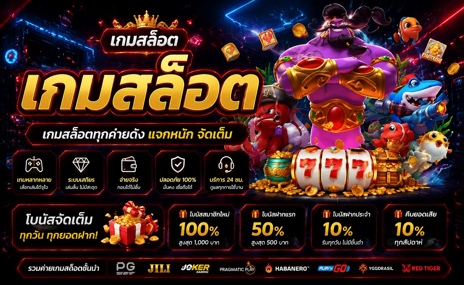 M4TH ทดลองเล่นสล็อตฟรี ไม่ต้องสมัครก่อน