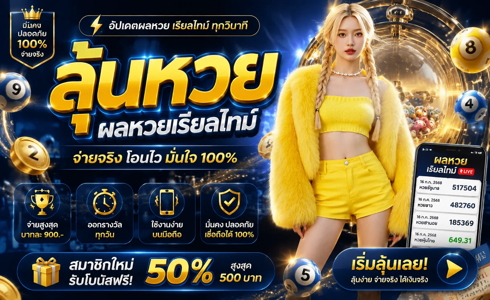 แทงบอลออนไลน์ ราคาน้ำดี ครบทุกลีก | ARK789